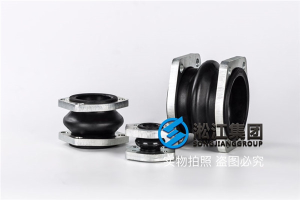 K16S-80橡胶避震接头产品