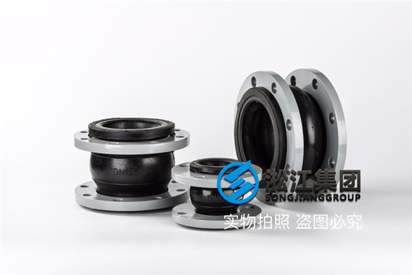 <b>DN150氟胶单球铜矿柔性橡胶接头产品</b>