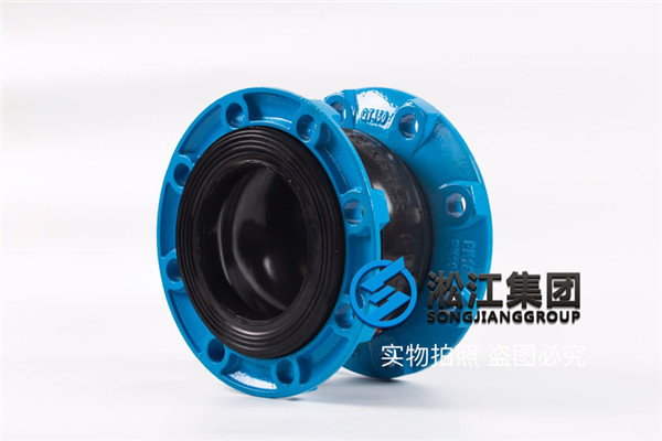 DN200NBR煤粉弹性接头产品