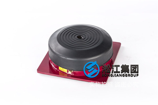 KQJZ-1600-A冷水机组空气隔振器产品