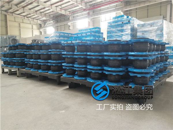 渭南连铸设备用DN80橡胶接头