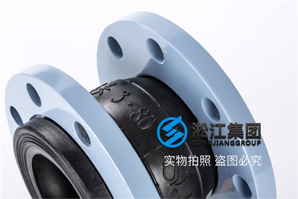 石家庄供水设备用DN80天然橡胶补偿器
