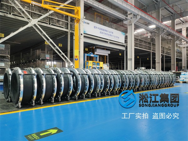 衢州DN250橡胶软连接生产能力强大